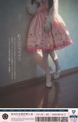 藏海花之幽谷迷巢_国产剧免费观看韩国